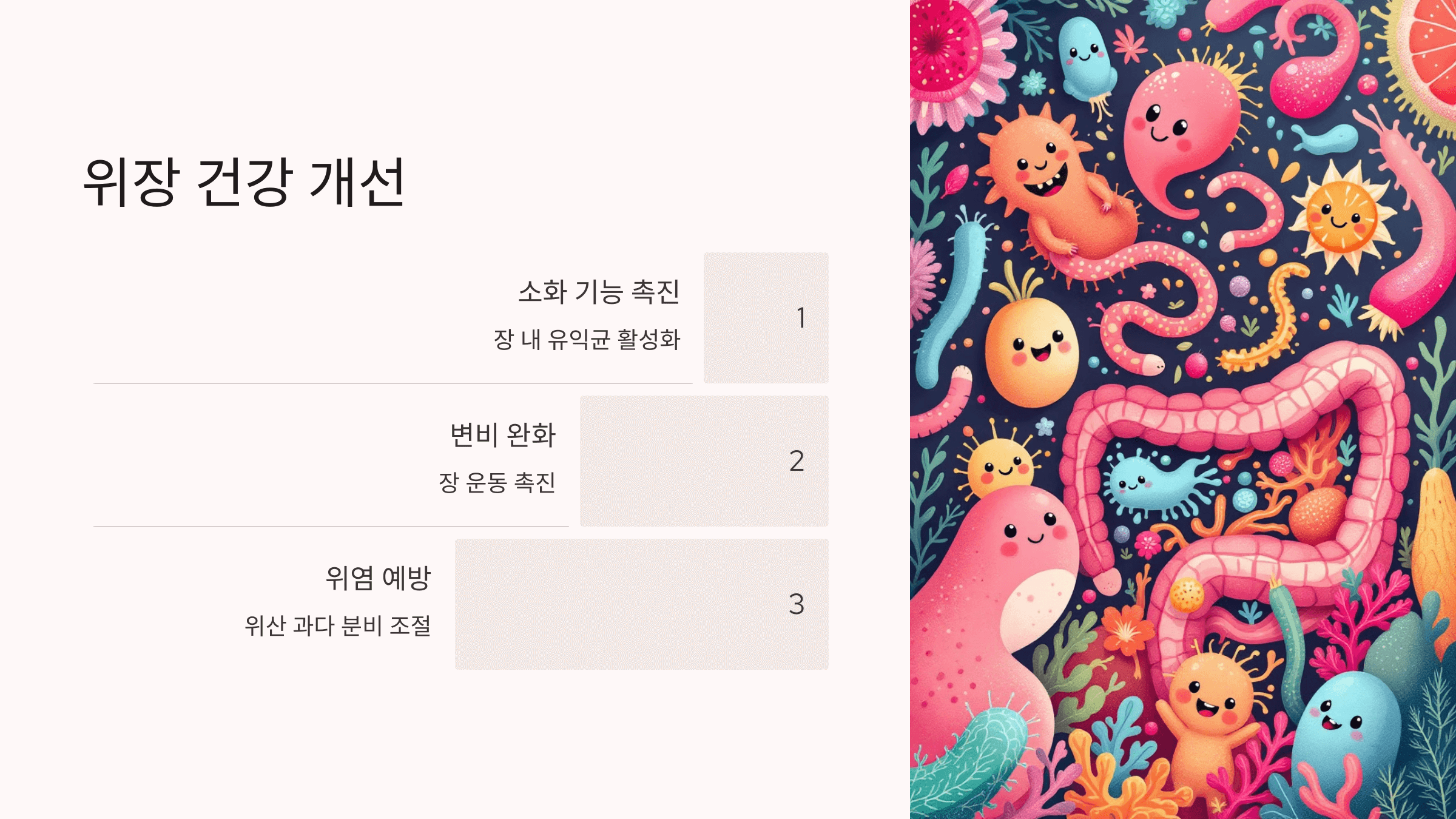 복분자 사진입니다.