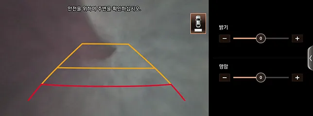 후방카메라 장착비용 알아보기 설치 가이드_6