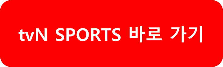 U23 아시안컵 축구 한국&#44; 일본 tvN SPORTS