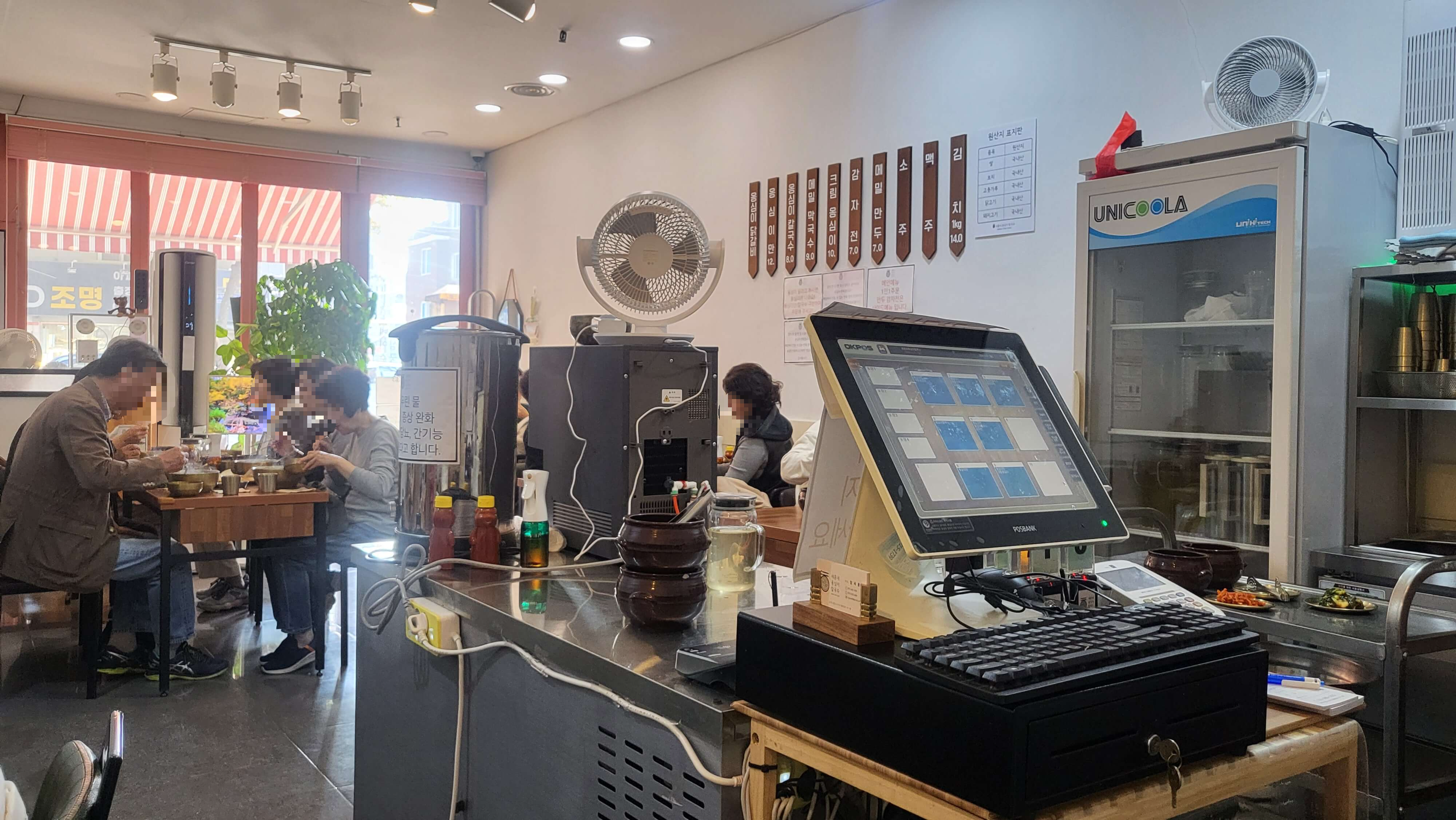 수지구 맛집 세훈네옹심이칼국수 