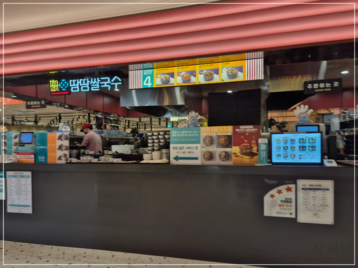 커넥트플레이스-땀땀-계산대