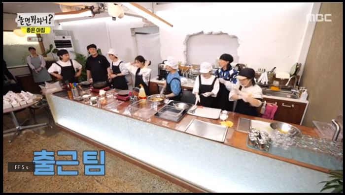 놀면뭐하니-mbc-캡처