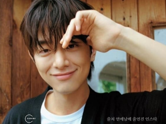 연애남매 재형 초아 윤재 인스타 공개