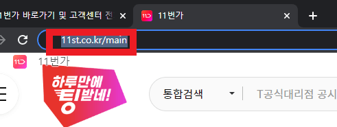 드래그로-바로가기