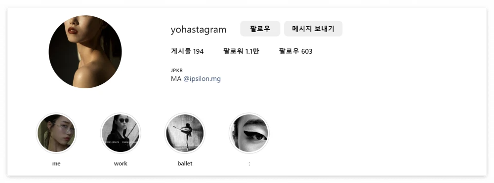 오상욱-여자친구