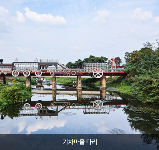 곡성 기차마을 증기기관차