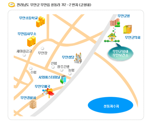 무안군보건소
