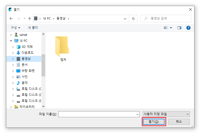 1. 폴라리스 Web 변환2