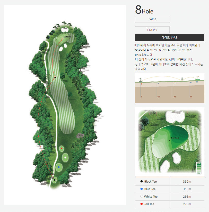 아시아드 컨트리클럽 레이크코스 08