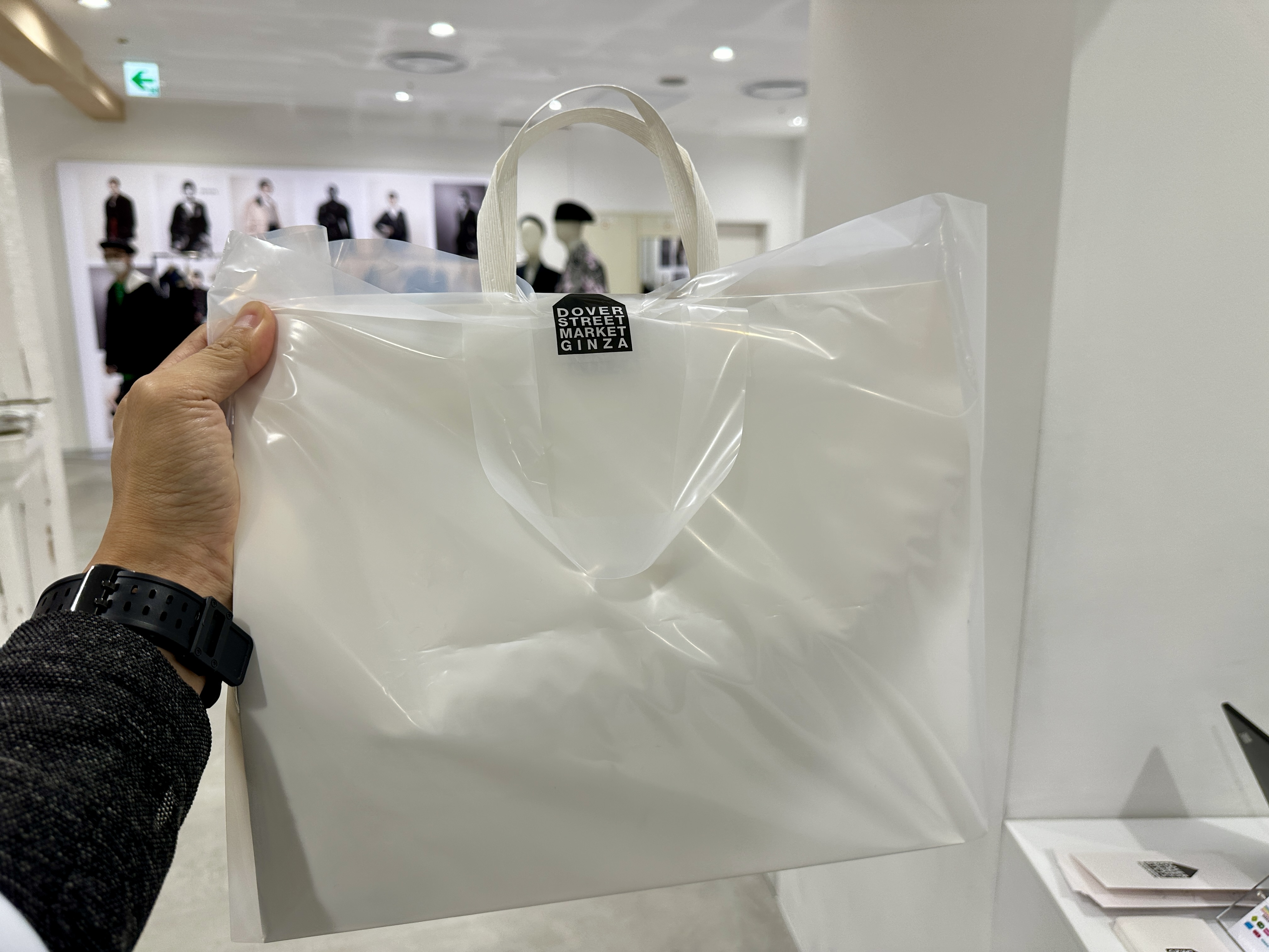 도버 스트리트 마켓 긴자 쇼핑백