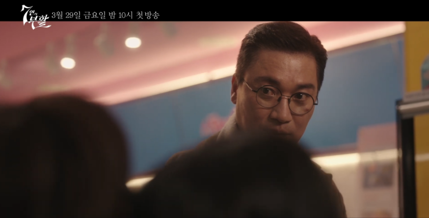 7인의 부활