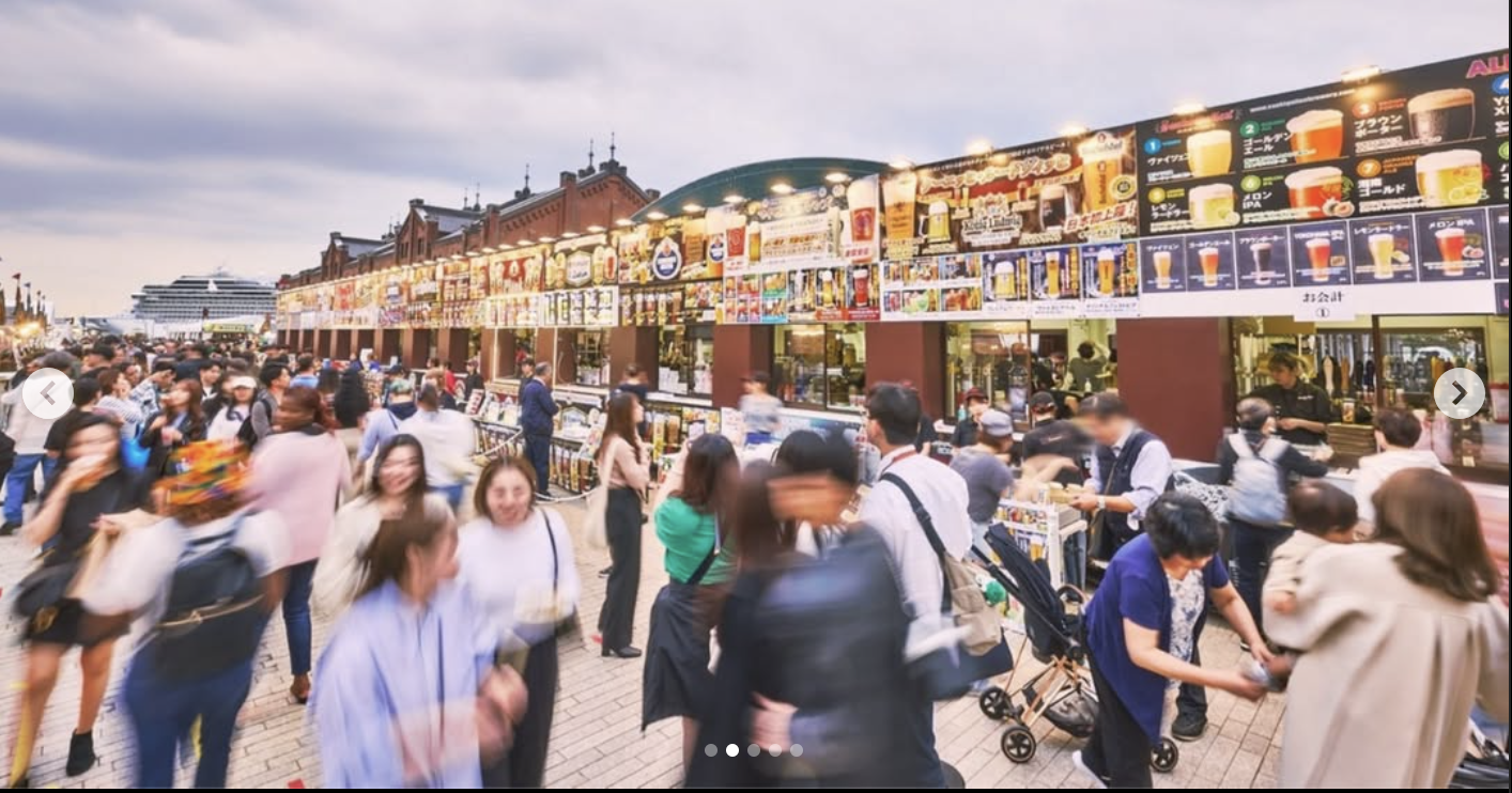 요코하마 맥주 축제