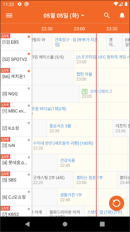 tvn 편성표, jtbc 편성표, TV의 달인, ocn 편성표, jtbc2 편성표, 330개&nbsp;이상의&nbsp;TV채널&nbsp;정보, 실시간tv, 편성표, 채널정보, 프로야구 편성표, 실시간TV보기