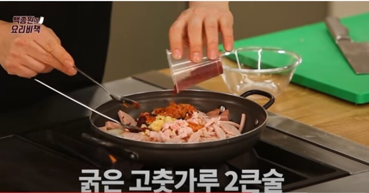 굵은 고춧가루 넣기