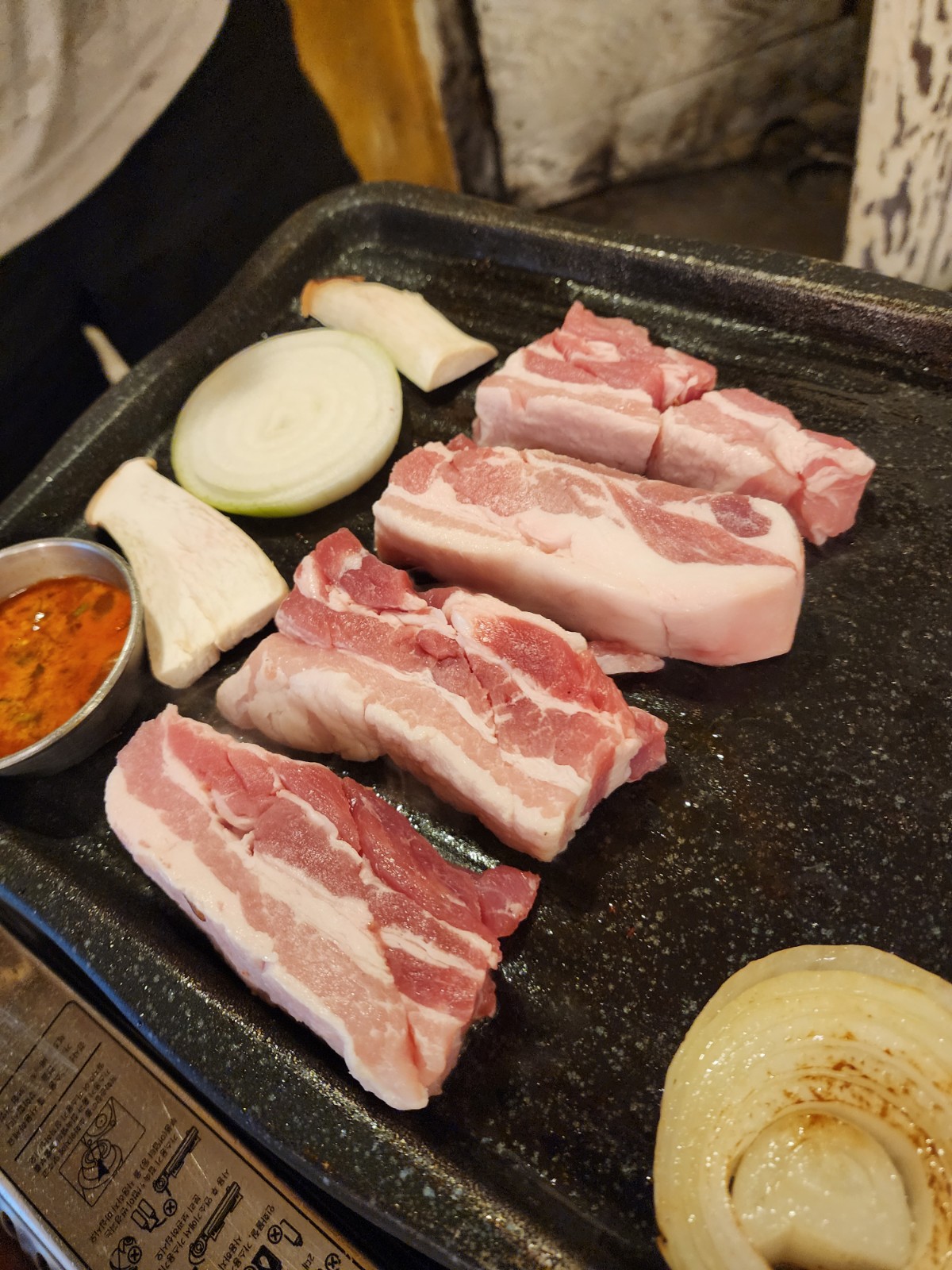 삼겹살