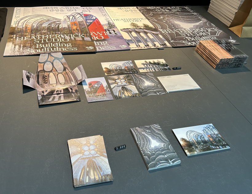 헤더윅-아트숍4