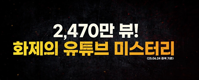 영화 이상한 집 쿠키영상 후기 줄거리