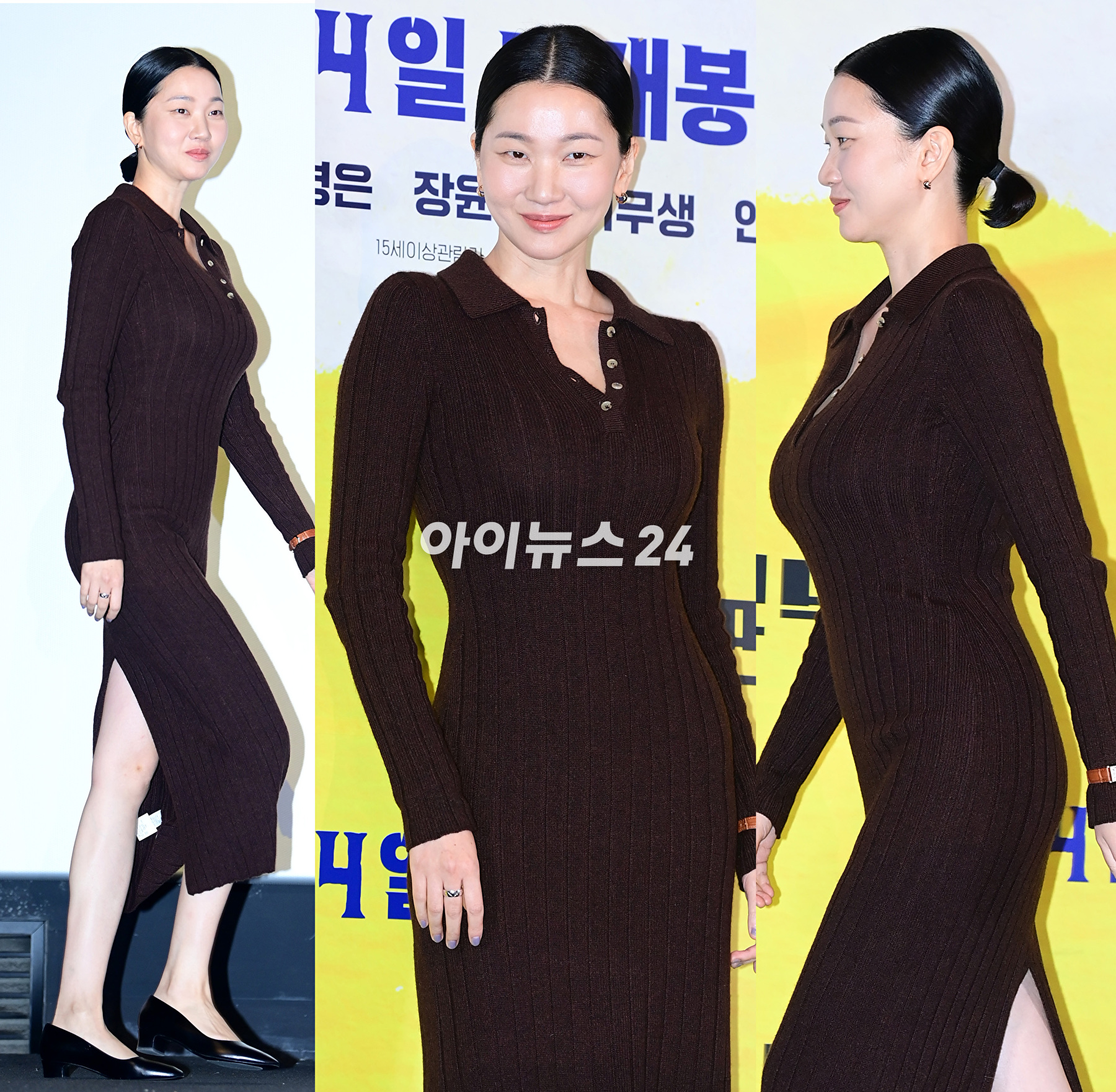 배우 장윤주가 11일 오후 서울 CGV 용산아이파크몰에서 열린 영화 '시민덕희'(감독 박영주) 언론시사회에 참석하고 있다. [사진=정소희 기자]