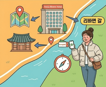 여주 숙박세일페스타 추천 숙소 BEST 5