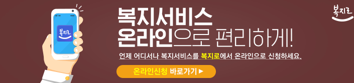 보육료 전환신청 방법, 지원금액, 간단신청안내!