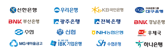 온누리상품권, 온누리상품권 판매처, 온누리상품권 지류상품권 판매처