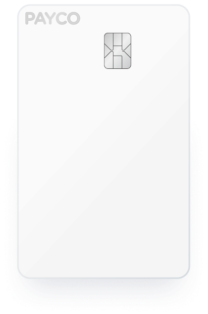 연회비없음 전월실적없음 페이코 페이코포인트카드 해외사용 다양한혜택