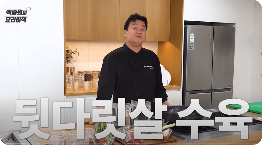 수육 맛있게 삶는법