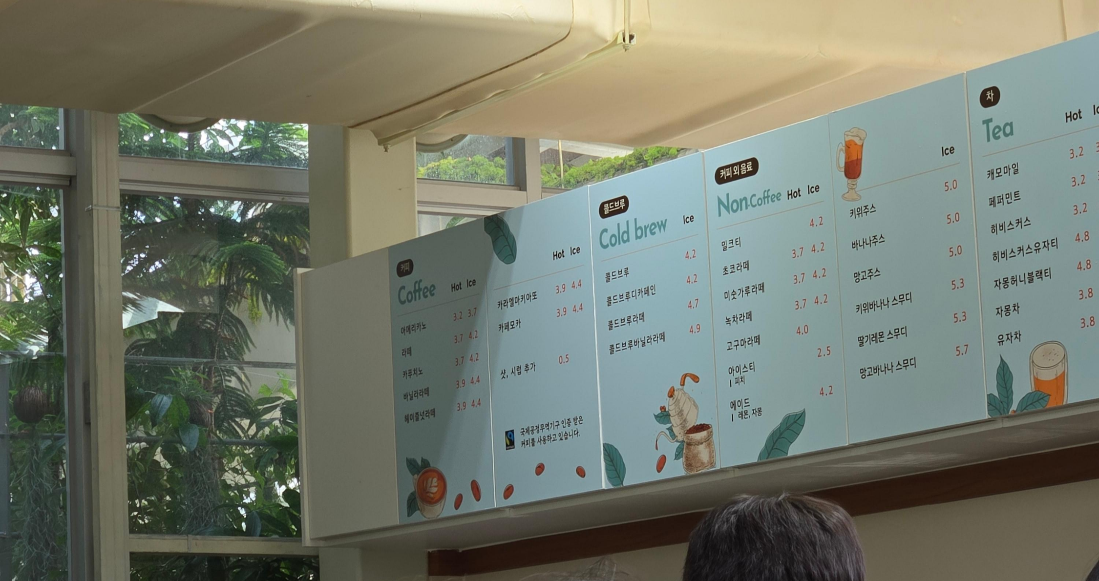 부천수피아카페 메뉴판