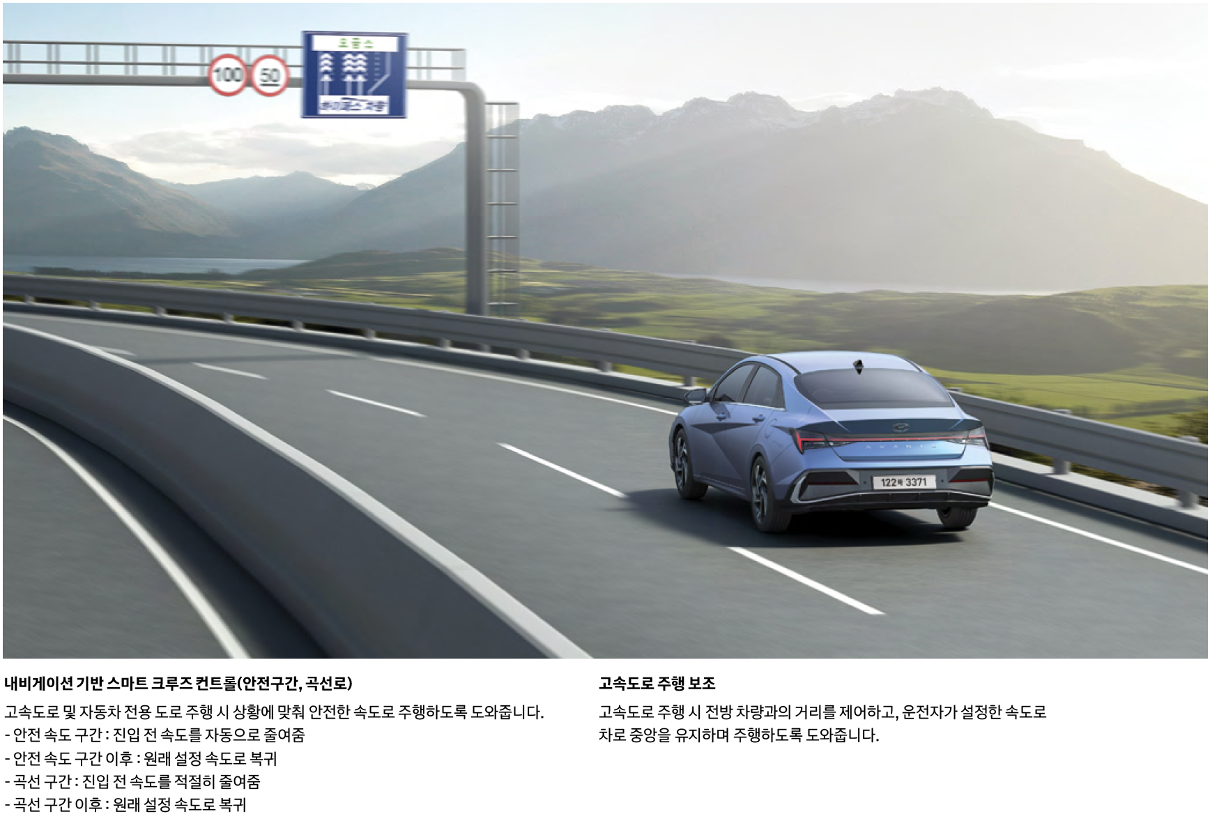 현대 아반떼 (CN7)