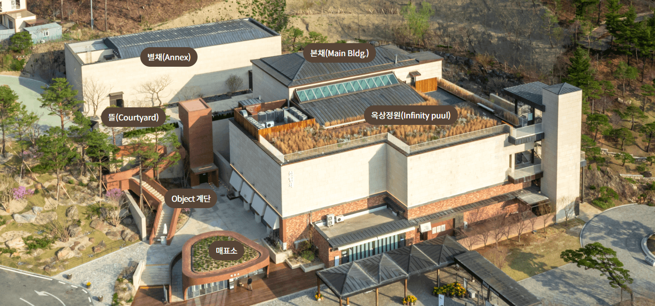 화담숲 입장권 예매 부터 리조트 할인