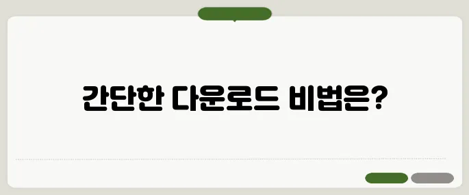 캡컷 PC 다운로드 방법 영상 편집 입문자도 쉽게 시작