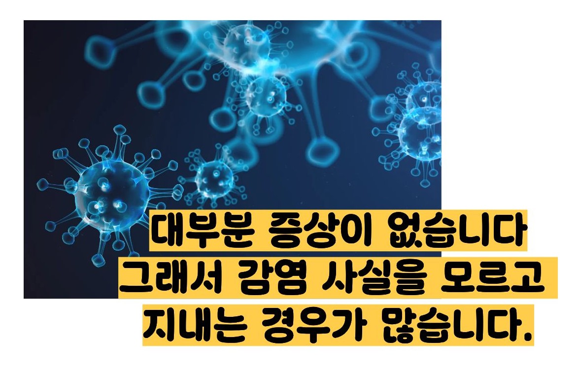 인유두종 바이러스 증상