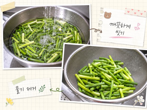 마늘쫑볶음볶음 황금레시피