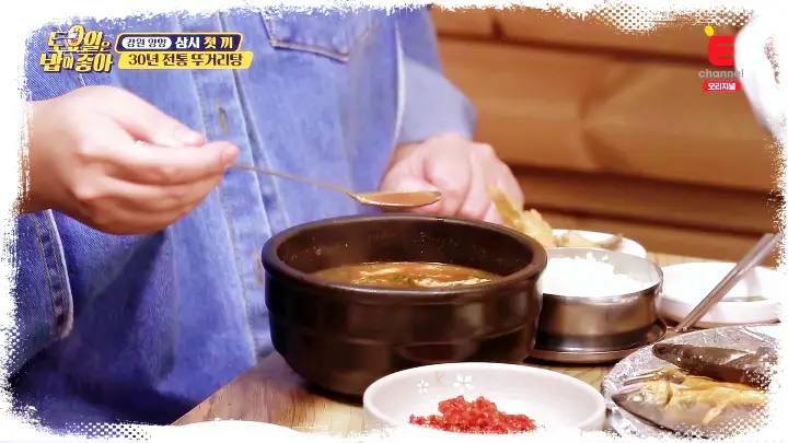 굿모닝대한민국라이브-양양-명물-뚜거리탕-은어튀김-강원-양양-맛집-06