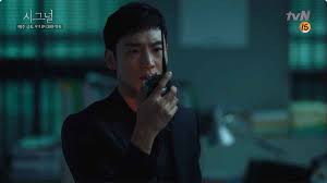 시그널 시즌2 관련 사진