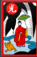 피망 맞고 다운로드, 게임 방법, 게임 족보(패 계산법)