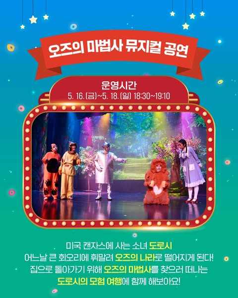 2025 한강페스티벌 - 봄