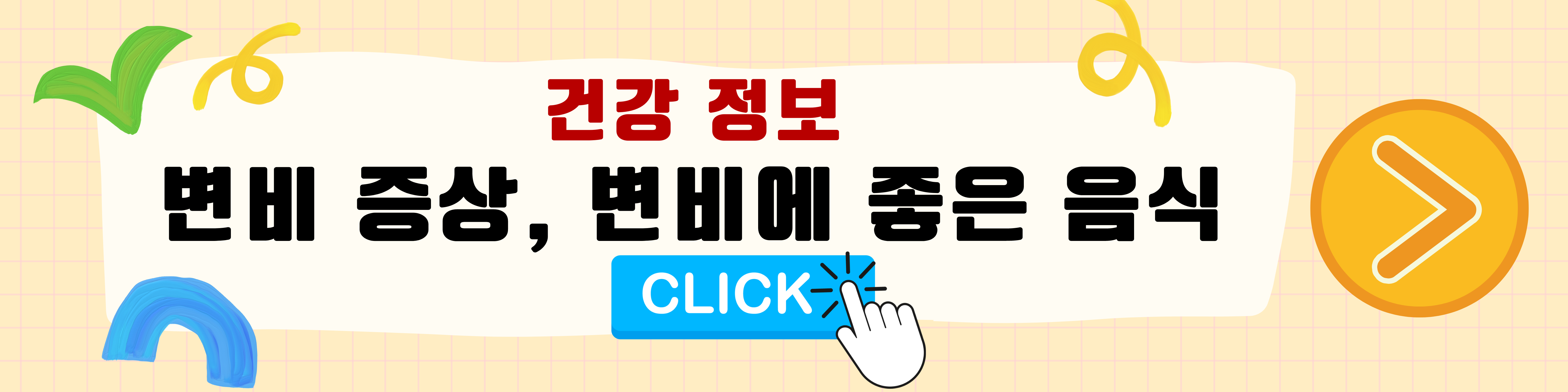임신 초기증상