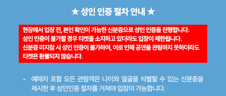 포스트 말론 내한