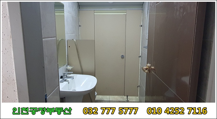 계단 쪽에 마련된 깔끔한 화장실 사진