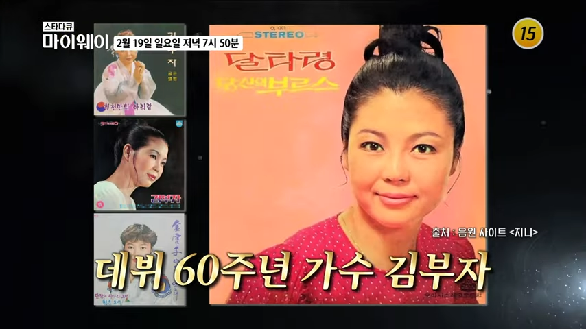 달타령 김부자