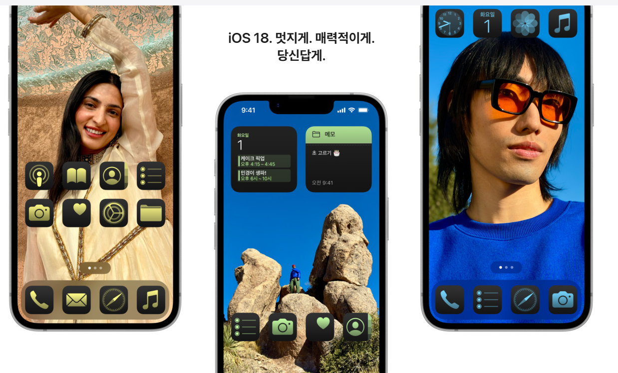 애플 아이폰 디스플레이