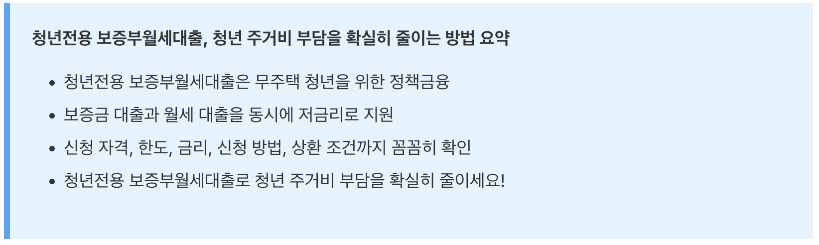 2025 청년전용 보증부월세대출, 기금e든든, 청년 월세 보증금 대출, 청년 주거비 부담, 청년전용 보증부 월세대출, 2025 청년전용 보증부월세대출, 기금e든든, 청년 월세 보증금 대출, 청년 주거비 부담, 청년전용 보증부 월세대출, 2025 청년전용 보증부월세대출, 기금e든든, 청년 월세 보증금 대출, 청년 주거비 부담, 청년전용 보증부 월세대출, 2025 청년전용 보증부월세대출, 기금e든든, 청년 월세 보증금 대출, 청년 주거비 부담, 청년전용 보증부 월세대출, 2025 청년전용 보증부월세대출, 기금e든든, 청년 월세 보증금 대출, 청년 주거비 부담, 청년전용 보증부 월세대출, 2025 청년전용 보증부월세대출, 기금e든든, 청년 월세 보증금 대출, 청년 주거비 부담, 청년전용 보증부 월세대출, 2025 청년전용 보증부월세대출, 기금e든든, 청년 월세 보증금 대출, 청년 주거비 부담, 청년전용 보증부 월세대출, 2025 청년전용 보증부월세대출, 기금e든든, 청년 월세 보증금 대출, 청년 주거비 부담, 청년전용 보증부 월세대출, 2025 청년전용 보증부월세대출, 기금e든든, 청년 월세 보증금 대출, 청년 주거비 부담, 청년전용 보증부 월세대출, 2025 청년전용 보증부월세대출, 기금e든든, 청년 월세 보증금 대출, 청년 주거비 부담, 청년전용 보증부 월세대출, 2025 청년전용 보증부월세대출, 기금e든든, 청년 월세 보증금 대출, 청년 주거비 부담, 청년전용 보증부 월세대출, 2025 청년전용 보증부월세대출, 기금e든든, 청년 월세 보증금 대출, 청년 주거비 부담, 청년전용 보증부 월세대출, 2025 청년전용 보증부월세대출, 기금e든든, 청년 월세 보증금 대출, 청년 주거비 부담, 청년전용 보증부 월세대출, 2025 청년전용 보증부월세대출, 기금e든든, 청년 월세 보증금 대출, 청년 주거비 부담, 청년전용 보증부 월세대출, 2025 청년전용 보증부월세대출, 기금e든든, 청년 월세 보증금 대출, 청년 주거비 부담, 청년전용 보증부 월세대출, 2025 청년전용 보증부월세대출, 기금e든든, 청년 월세 보증금 대출, 청년 주거비 부담, 청년전용 보증부 월세대출,