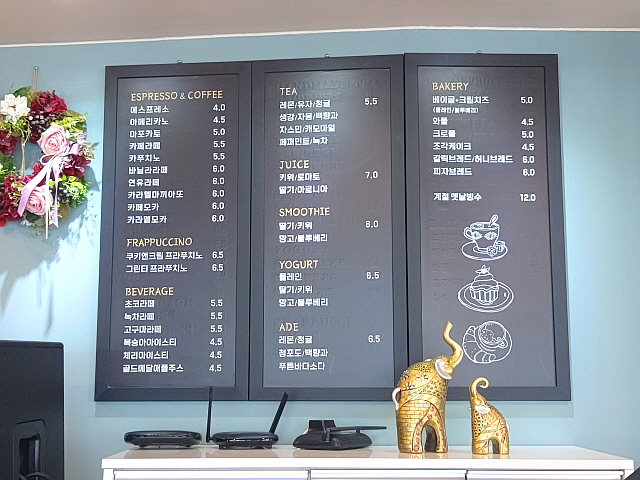 음료메뉴
