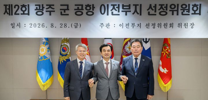 무안군 망운면 광주 군공항 이전 후보지 선정, 핵심 내용 정리 참고 이미지 2