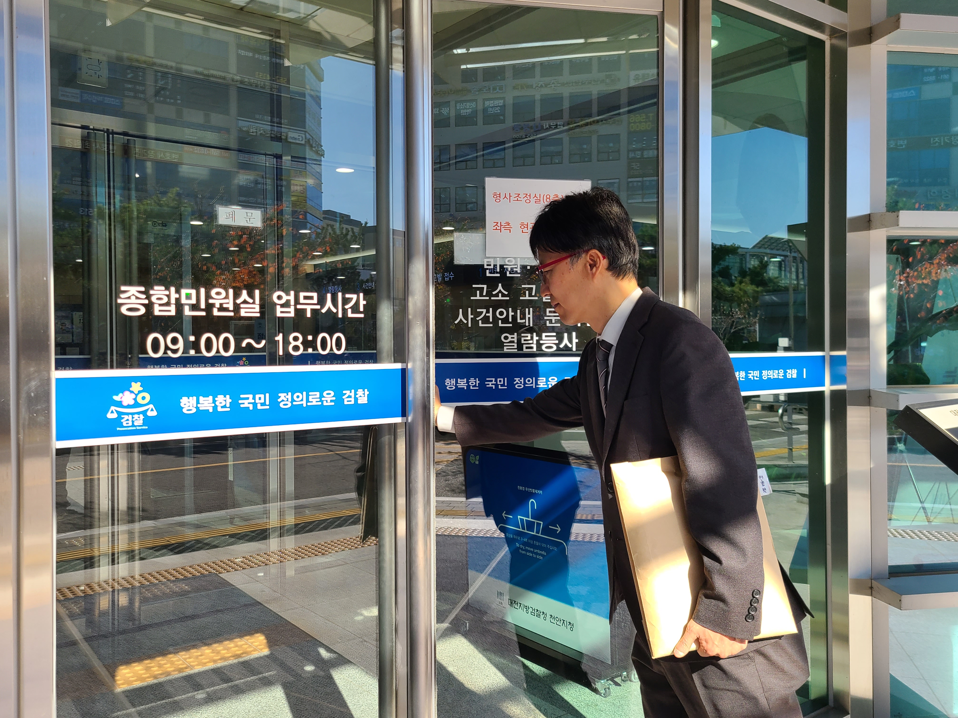 이혼전문변호사 상간소송 법원에서