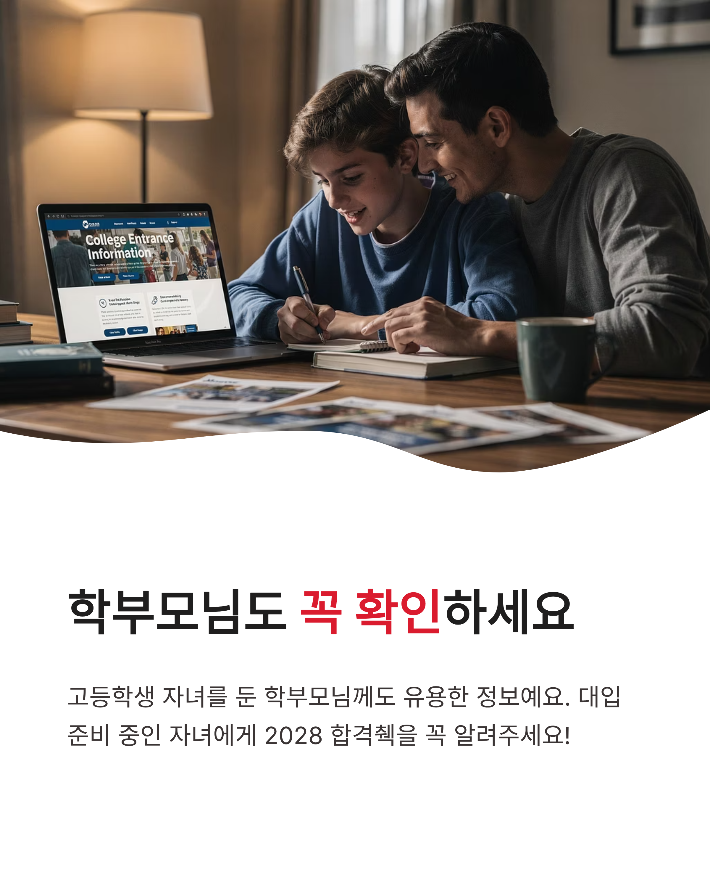 6월 8일 kbpay 오늘의 퀴즈 정답, 고2 학생이라면 꼭 확인해야 할 정보!