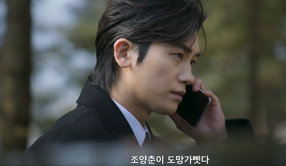 보물섬 이복남매