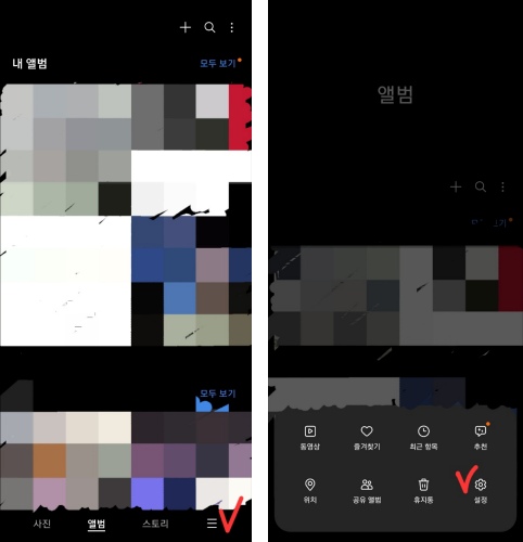 알림-제거-방법