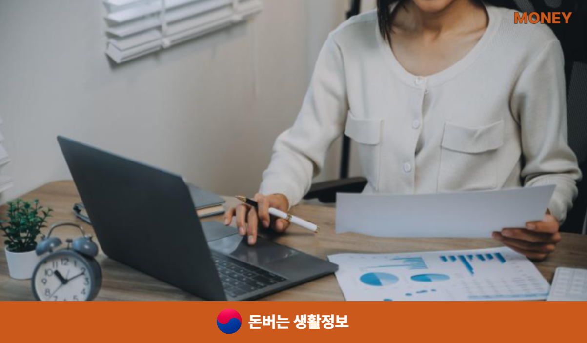 퇴직연금 담보대출